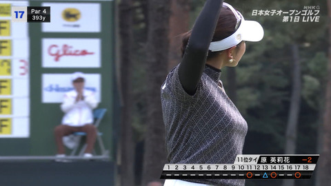 原英莉花_日本女子オープンゴルフ選手権2024 第1日_20240926_039