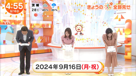 井上清華_めざましテレビ_20240916_002