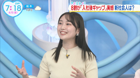 林田美学_ZIP!_20240405_015