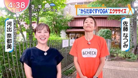 河出奈都美_Oha!4 NEWS LIVE_20240927_003