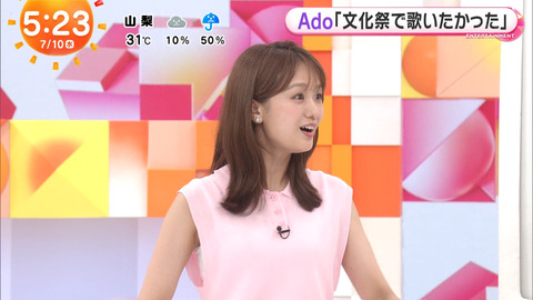 井上清華_めざましテレビ_20240710_006