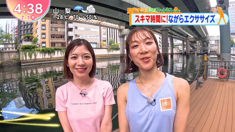 佐藤真知子_Oha!4 NEWS LIVE_20240701_002