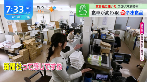 重松文_THETIME_20240401_008