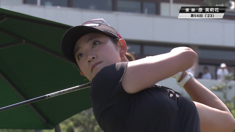 原英莉花_日本女子オープンゴルフ選手権2024 第1日_20240926_013