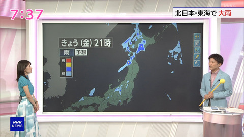 赤木野々花_NHKニュース おはよう日本_20240823_020