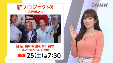 中川安奈_#NHK_20240524_013