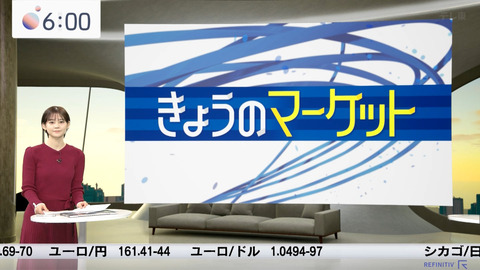 中原みなみ_Newsモーニングサテライト_20241216_005