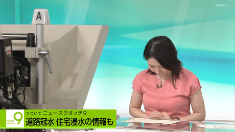 保里小百合_NHKニュース_20240731_008