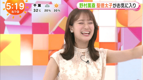 井上清華_めざましテレビ_20240807_002